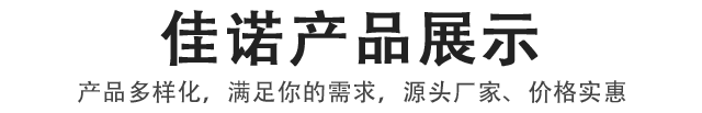 产品中心