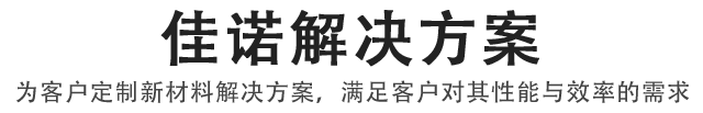 应用案例