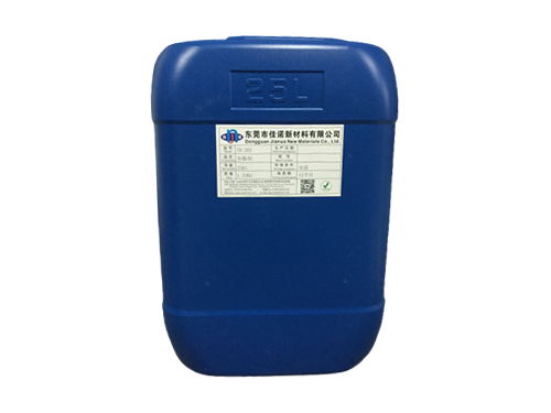 分散剂 TR-202
