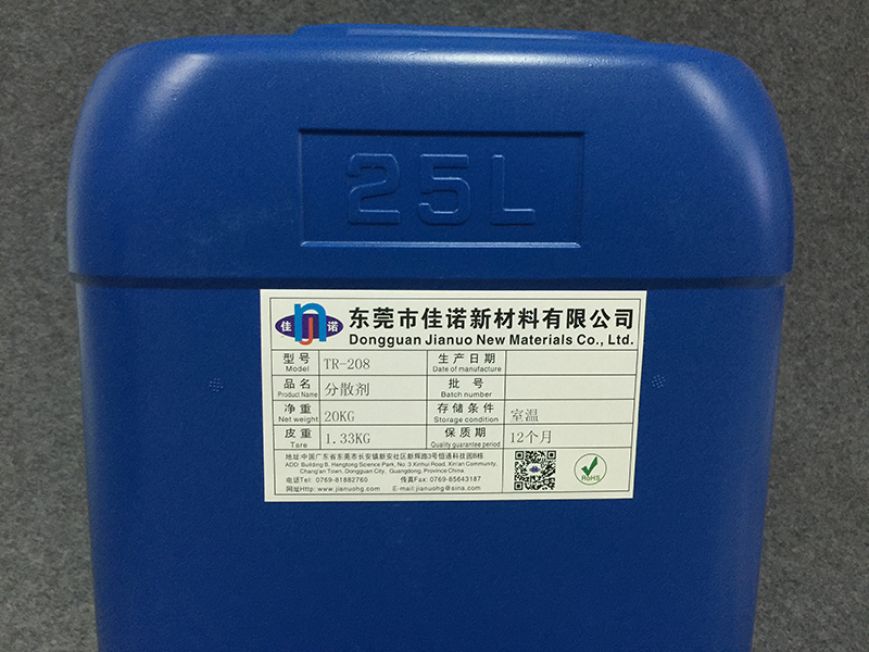 延迟剂 TR-083