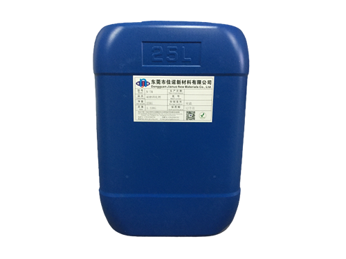 硅胶油墨固化剂 TM