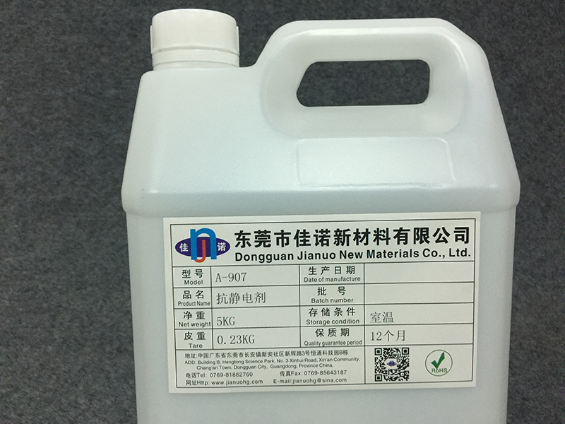 TR-3360喷涂基胶