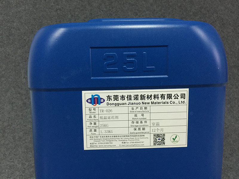 延迟剂 TR-083