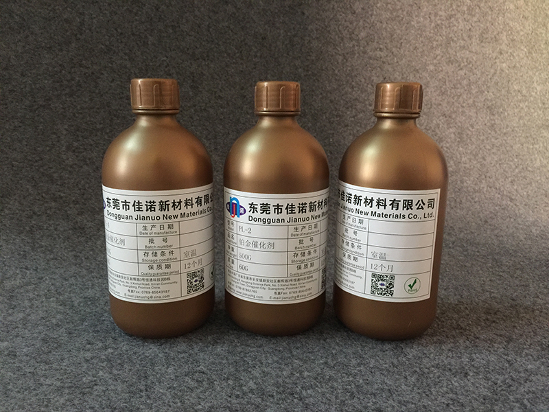 铂金催化剂_PL-2