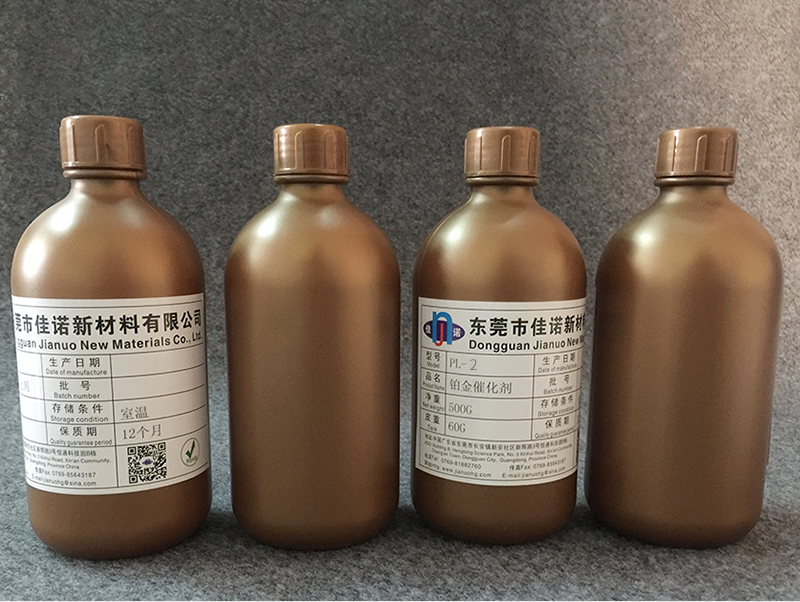铂金催化剂_PL-2