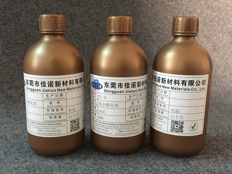 铂金催化剂_PL-4