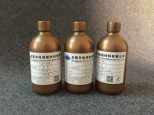 铂金催化剂有哪些基本知识？